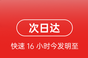 普宁航空货运航空货运 航空货运