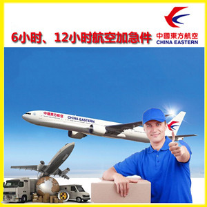普宁航空货运公司谈空运的四大作用是什么